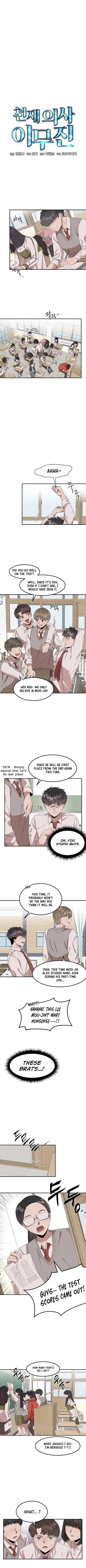 Genius Doctor Lee Moo-jin Chapter 4 2